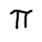 History of Pi and Buffon's Needle