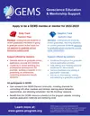 GEMS+Recruitment+Flyer.png