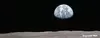 earthrise