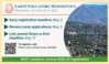 Earth Educators' Rendezvous 2023 advertisement. 